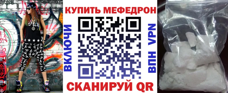 Купить Канабис  COCAIN  СОЛЬ  Меф  Гашиш  Нефтекумск