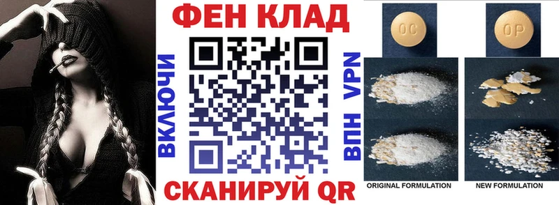 Купить закладки  Нефтекумск  Амфетамин VHQ 