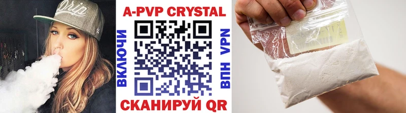 APVP СК КРИС  Купить закладки  Нефтекумск 