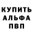 АМФЕТАМИН VHQ Yuraragi Tyurusov