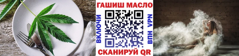 Еда ТГК марихуана  Купить где  Нефтекумск 