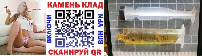 Купить  Нефтекумск  ГАШ хэш 