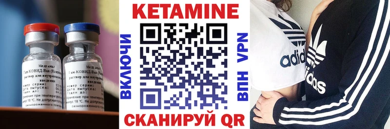 КЕТАМИН ketamine  Купить  Нефтекумск 