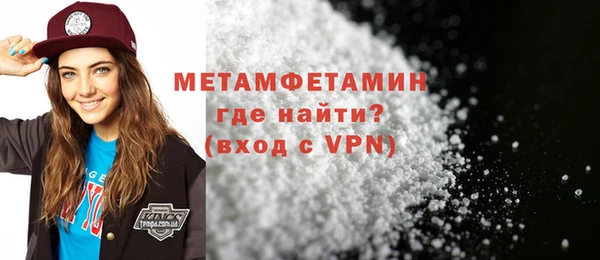 гашик Дмитровск