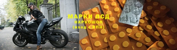 ALPHA PVP Дмитров