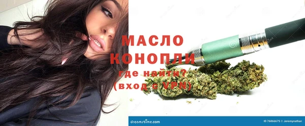 дистиллят марихуана Дмитриев