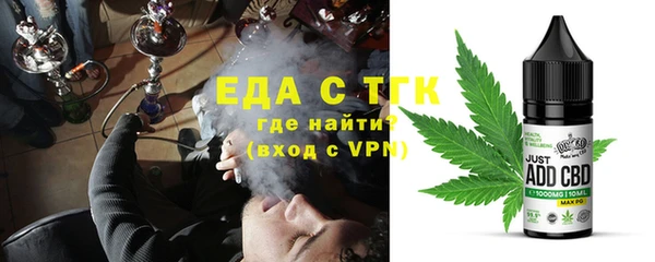 дистиллят марихуана Дмитриев