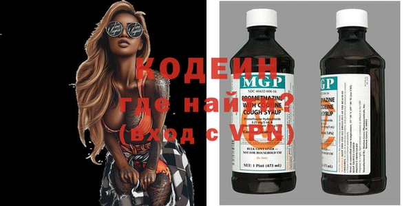 ALPHA PVP Дмитров