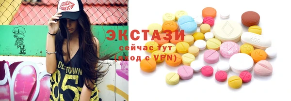 гашик Дмитровск