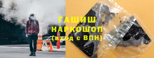 бутик Гусь-Хрустальный