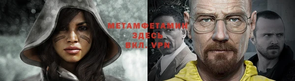 гашик Дмитровск