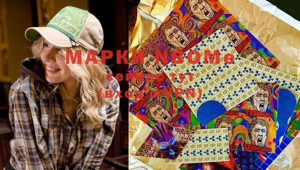 ALPHA PVP Дмитров