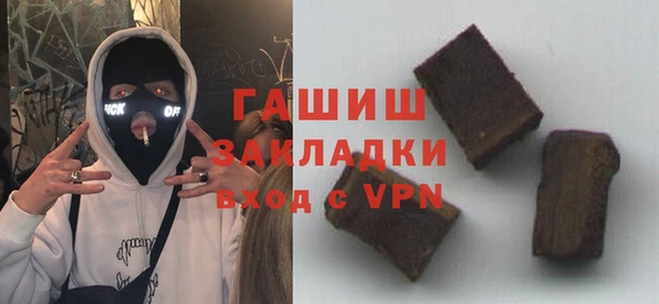 ALPHA PVP Дмитров