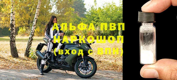 ALPHA PVP Дмитров