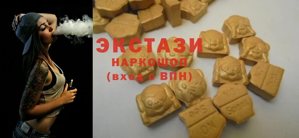 мескалин Гусев