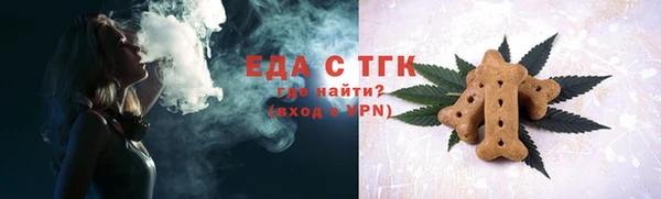 ALPHA PVP Дмитров
