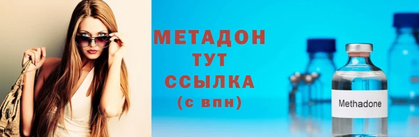 гашик Дмитровск