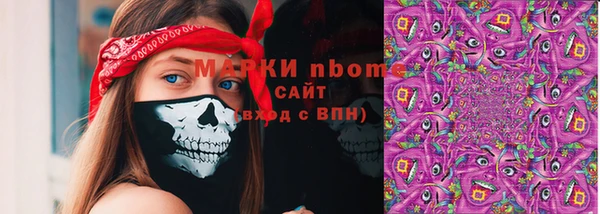 дистиллят марихуана Дмитриев