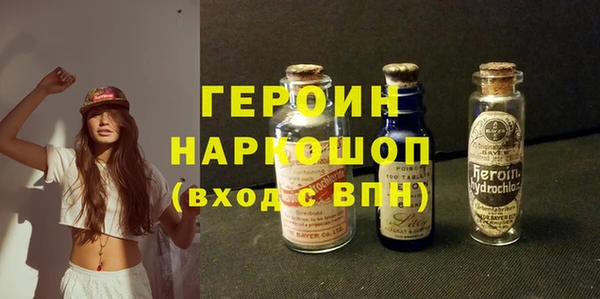 дистиллят марихуана Дмитриев