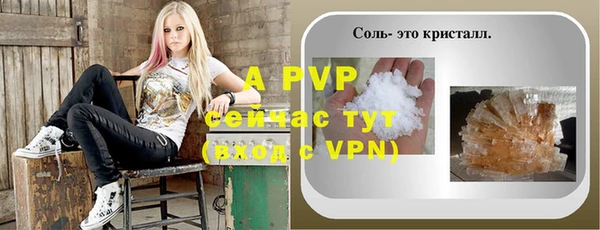 ALPHA PVP Дмитров
