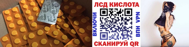 ЛСД экстази ecstasy  Купить  Нефтекумск 