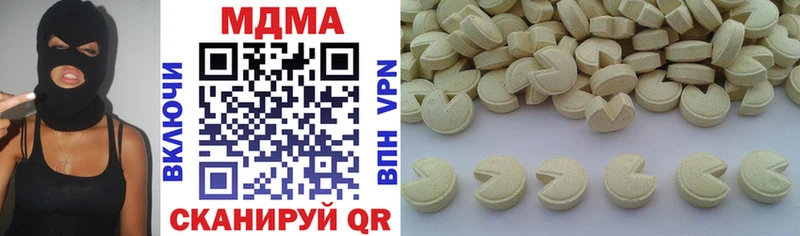 MDMA crystal  Купить закладки  Нефтекумск 
