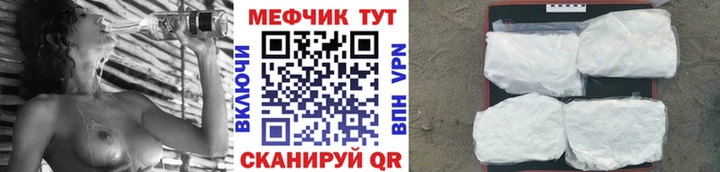 Мефедрон мяу мяу  Купить  Нефтекумск 