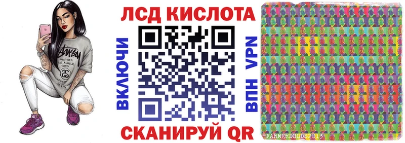 Купить  Нефтекумск  Марки 25I-NBOMe 1,8мг 