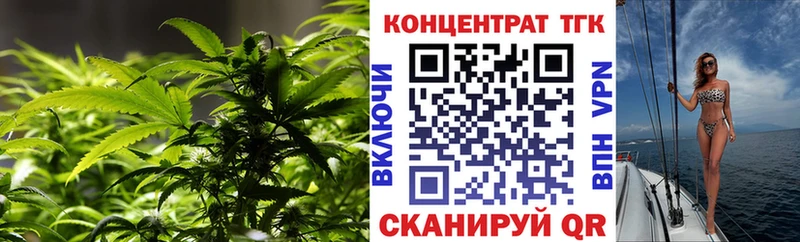 Дистиллят ТГК вейп  Купить где  Нефтекумск 